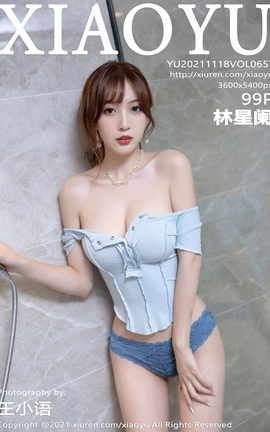 ﻭXIAOYU 2021.11.18 VOL.657 _˿
