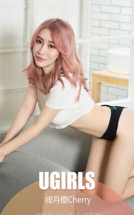 UGirlsAPP No.1328 ӣCherryһ_˿