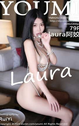 YOUMI 2023.08.01 VOL.971 laura_˿