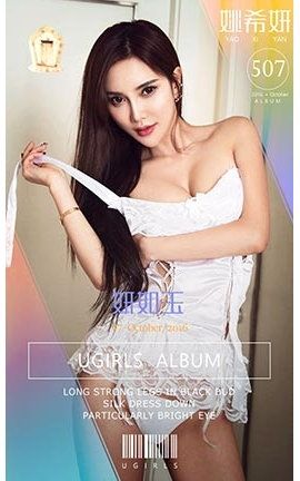 UGirlsAPP No.507 Ҧϣ_˿