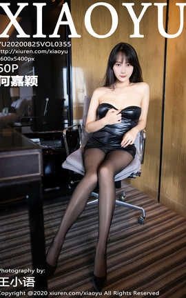 ﻭXiaoYu 2020.08.25  No.355 μӱ_˿