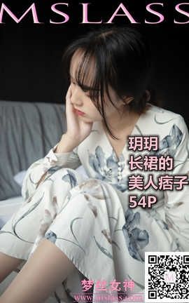 ˿Ů Mslass 2019.11.08 No.061 hh ȹӡ_˿