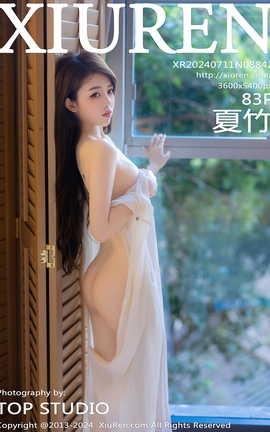 XIUREN 2024.07.11 VOL.8842 
