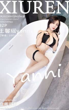 XIUREN 2023.09.15 VOL.7400 ܰyanni_˿