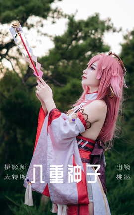 ͼYITUYU 2023.07.04  īx