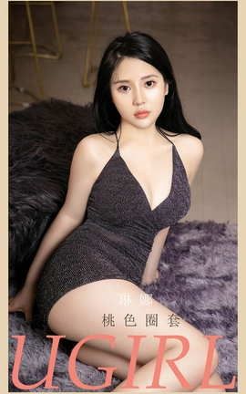 UGirlsAPP No.2130  ɫȦ_˿
