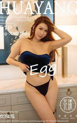 HuaYang 2020.11.26 No.329 Egg-˿Egg_˿