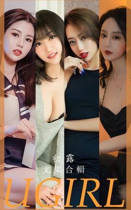 ȹUgirls ר VOL.2649 ¶ ģغϼ_˿