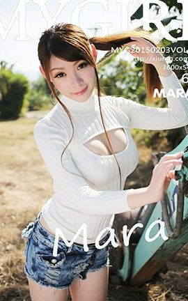 ¹MyGirl No.097 MARAu