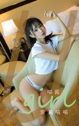 UGirlsAPP No.2121  