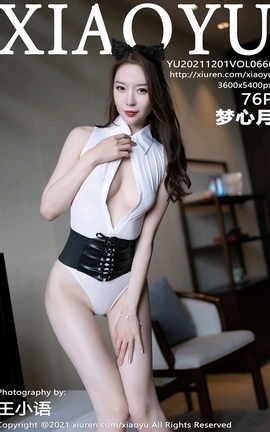 ﻭXIAOYU 2021.12.01 VOL.666 _˿