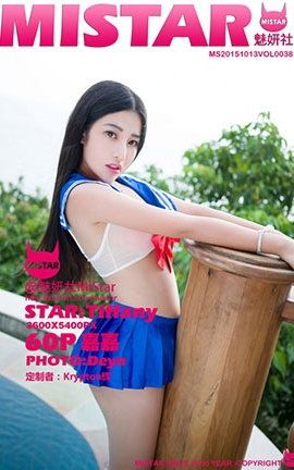 MiStar No.038 μTiffany-_˿