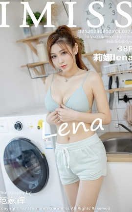 IMiss 2019.09.02  No.372 lena_˿
