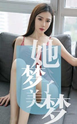 UGirlsAPP No.1468 Ρ