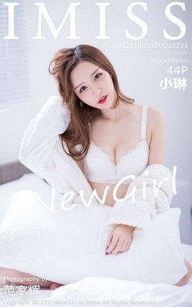 IMissд漯 VOL.233 С_˿