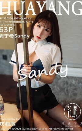 HuaYang 2020.11.03 No.312 ϣSandy_˿