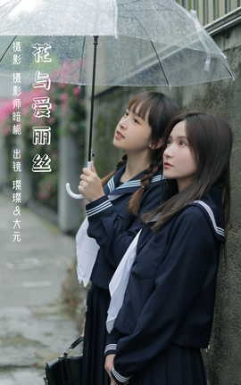 ͼYITUYU 2023.03.03 밮˿ Ԫζ&_˿