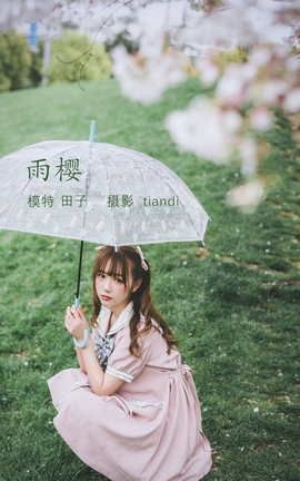 ͼYITUYU 2022.04.14 ӣ _˿