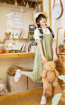 YALAYI 2023.05.15 VOL.1033  Сͤ_˿