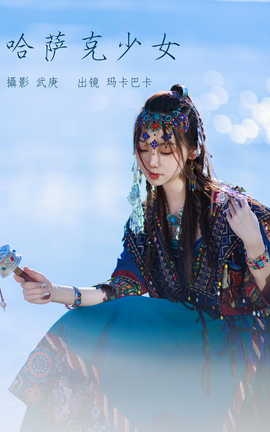 ͼYITUYU 2023.07.19 Ů 꿨Ϳ
