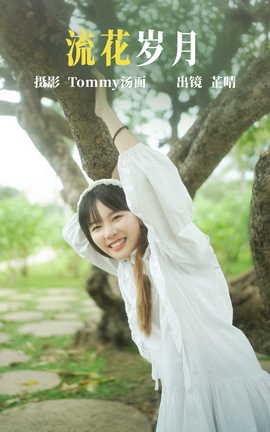 ͼYITUYU 2023.06.20  _˿