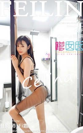 FeiLin 2019.09.05  No.205 Celina_˿