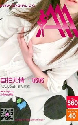 AAAŮ3agirlд No.560 -_˿