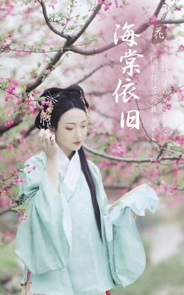 ͼYITUYU 2022.01.12  Joyceee_˿