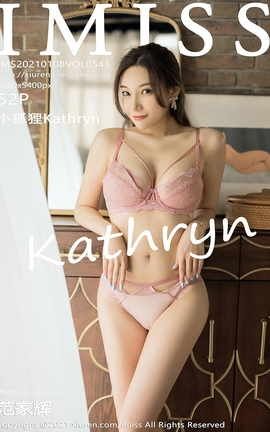 IMISS 2021.01.08 No.541 СKathryn_˿