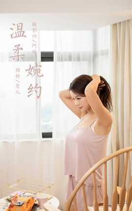 YALAYI 2024.04.12 NO.1117 Լ ۶