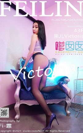 FEILIN 2021.06.25 VOL.396 Victoria_˿