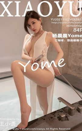 ﻭXIAOYU 2021.11.12 VOL.653 Yome_˿