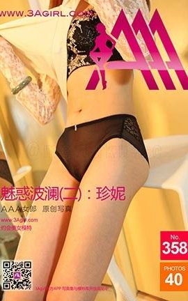 AAAŮ3agirlд No.358_˿