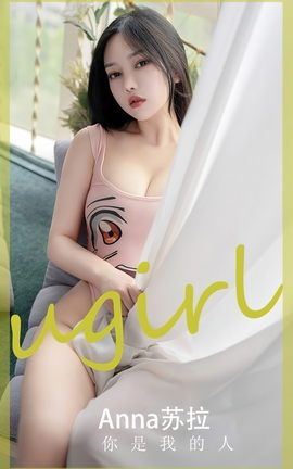 ȹUgirls ר VOL.2586 ҵ anna_˿