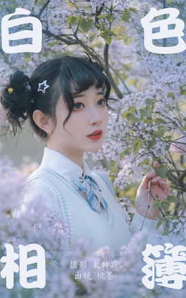 ͼYITUYU 2023.04.23 ɫಾ īx_˿