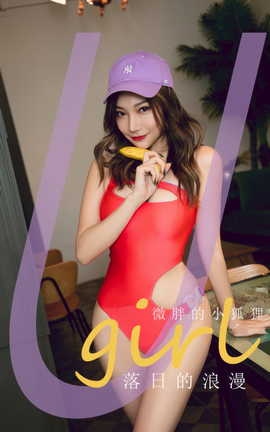 ȹUgirls ר VOL.2925 յ ΢ֵС
