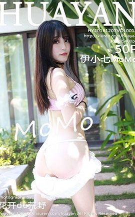 HuaYan No.014 СMoMo_˿