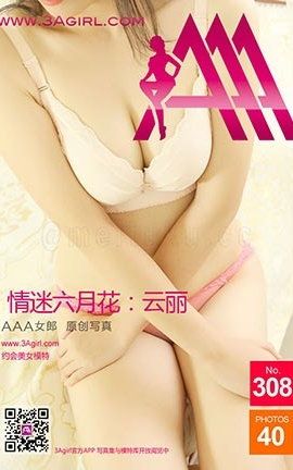 AAAŮ3agirlд No.308 »._˿