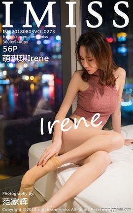 IMissд漯 VOL.273 Irene_˿