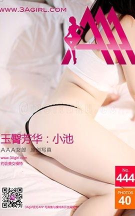AAAŮ3agirlд No.444_˿