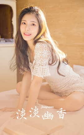 YALAYI 2023.06.21 VOL.1043 _˿