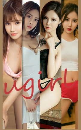 UGirlsAPP VOL.2139 һһ_˿