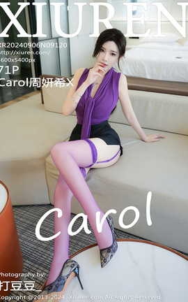 XIUREN 2024.09.06 VOL.9120 CarolϣX_˿