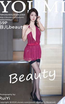 YOUMI 2024.05.28 VOL.1069 ƶbeauty