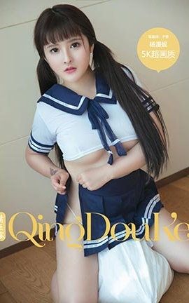 ඹQingDouKe  2017.05.23 _˿