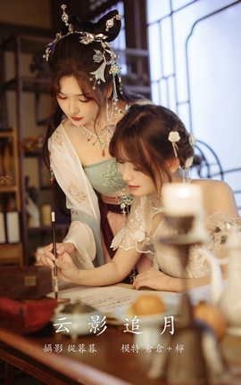 ͼYITUYU 2022.01.13 Ӱ ֲ_˿